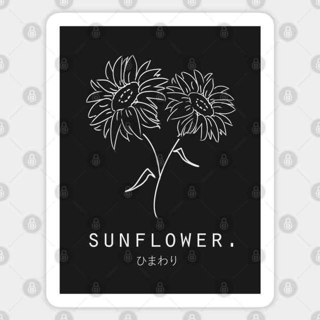 Sunflower "Himawari" in Japanese Minimalistic Art (Black) Sticker by Neroaida